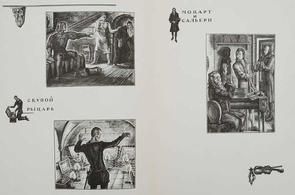 Фаворский В.А. [Альбом репродукций / Предисл. М. Холодовской. М.: Советский художник, [1965].